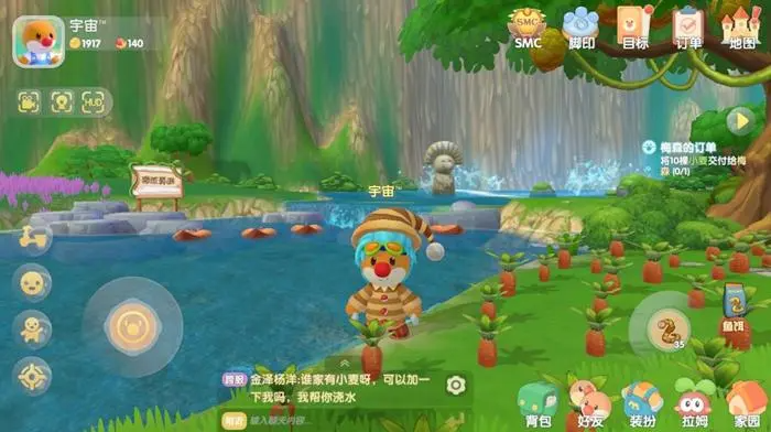 摩尔庄园怎么获得粉色卷