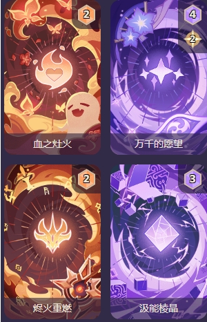 原神七圣召唤万千的愿望怎么样