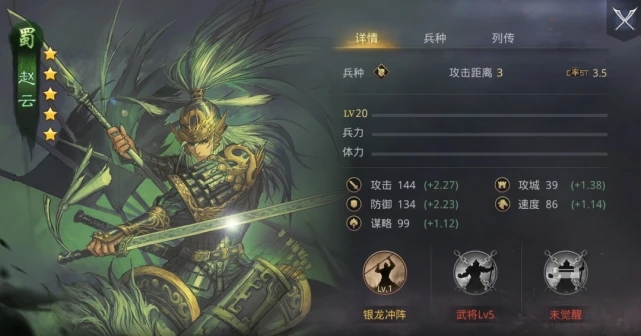 率土之滨招募哪个宝箱好