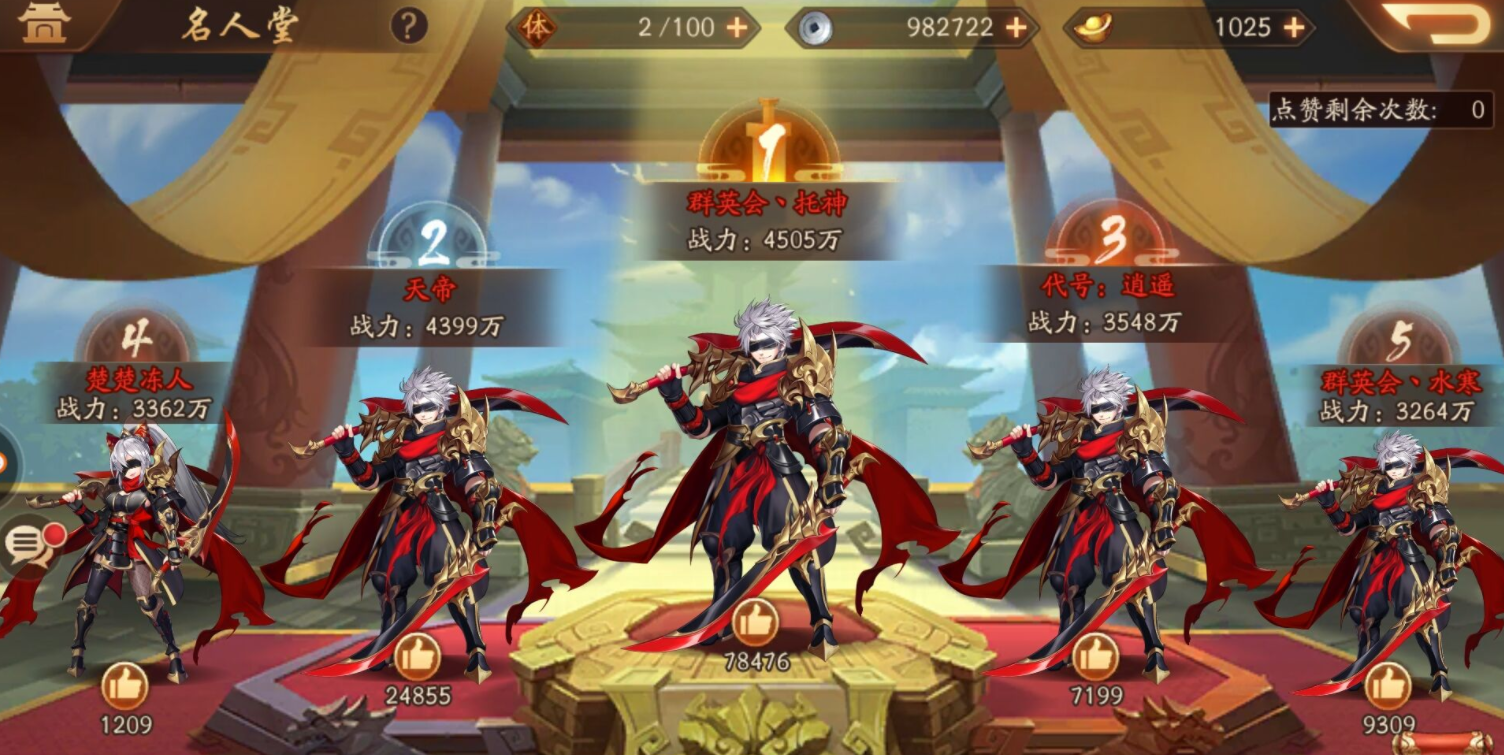 少年三国志曹焱兵在哪