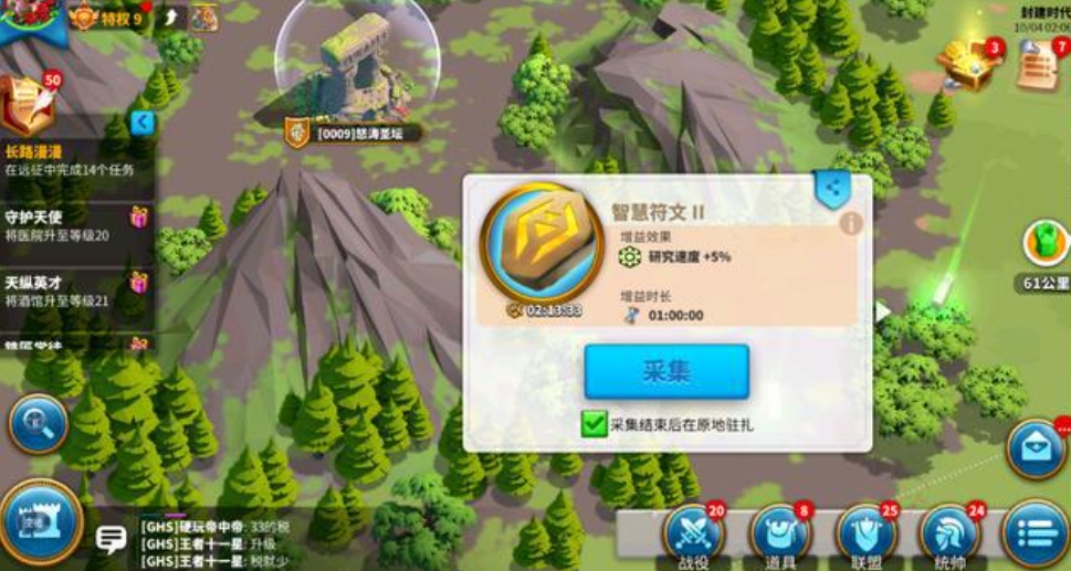 万国觉醒如何应对藏兵