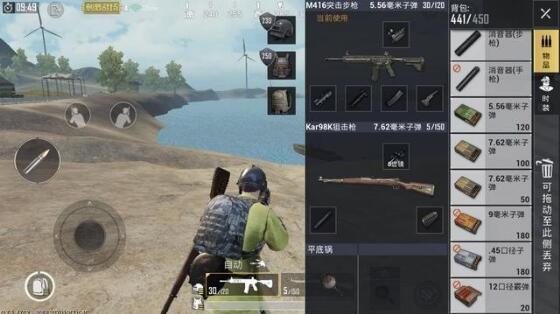 绝地求生中武器如何使用