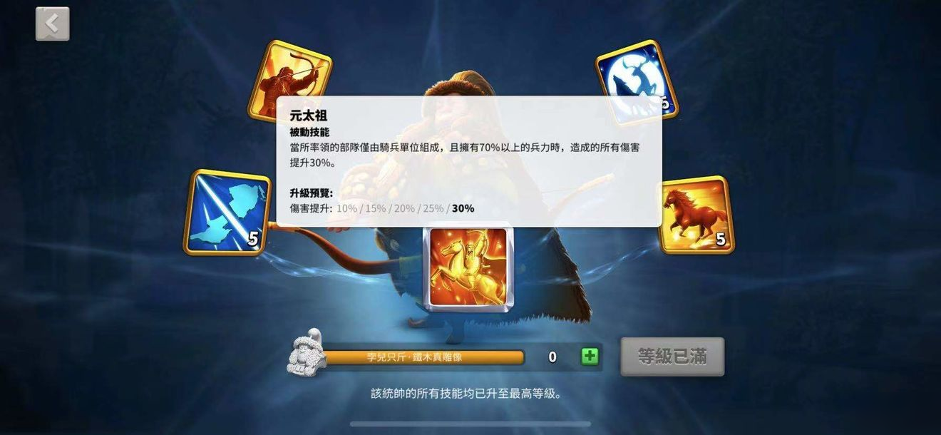 万国觉醒如何同时控制两队打野