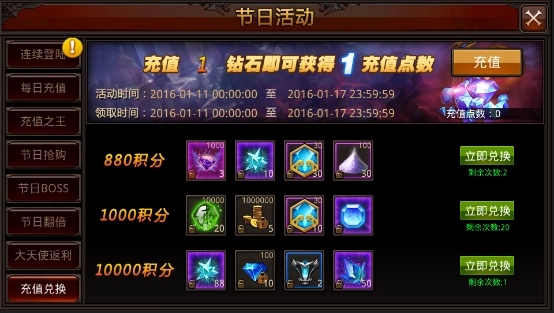 全民奇迹战士带什么翅膀好