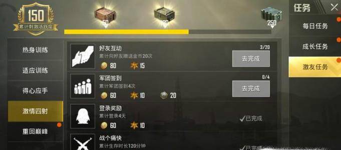绝地求生堵桥狂魔怎么打