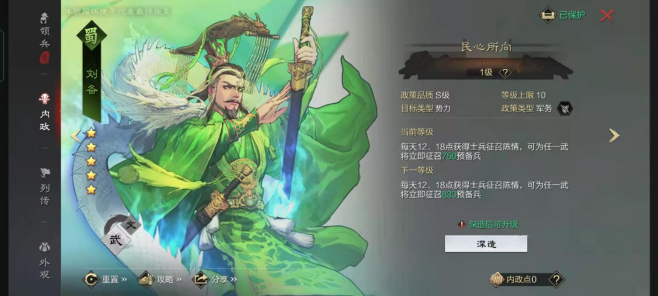 率土之滨弓姜维怎么获得