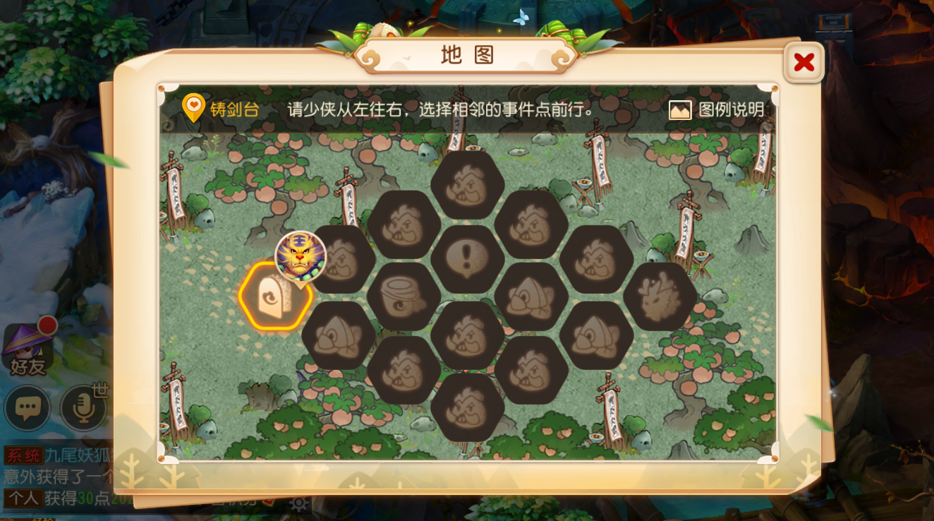 梦幻西游元宝龟有什么用