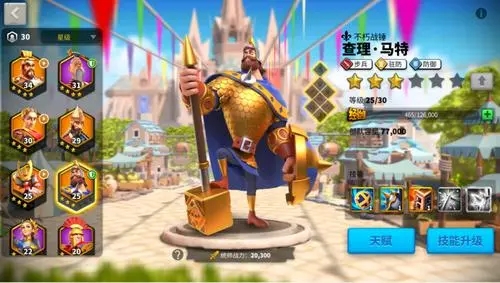 万国觉醒珠宝研究怎么用