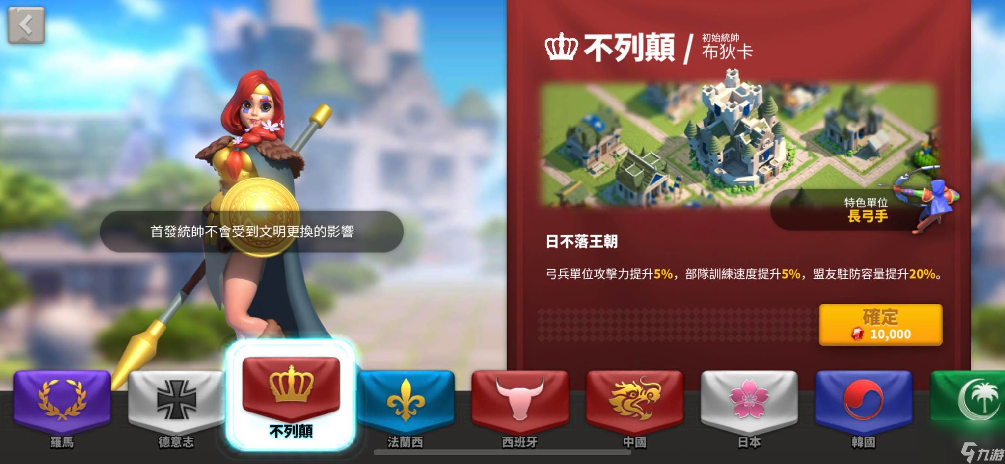 万国觉醒怎么建立靶场
