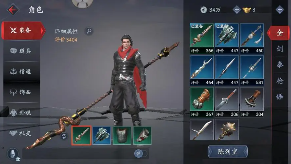 流星蝴蝶剑枪带什么饰品好