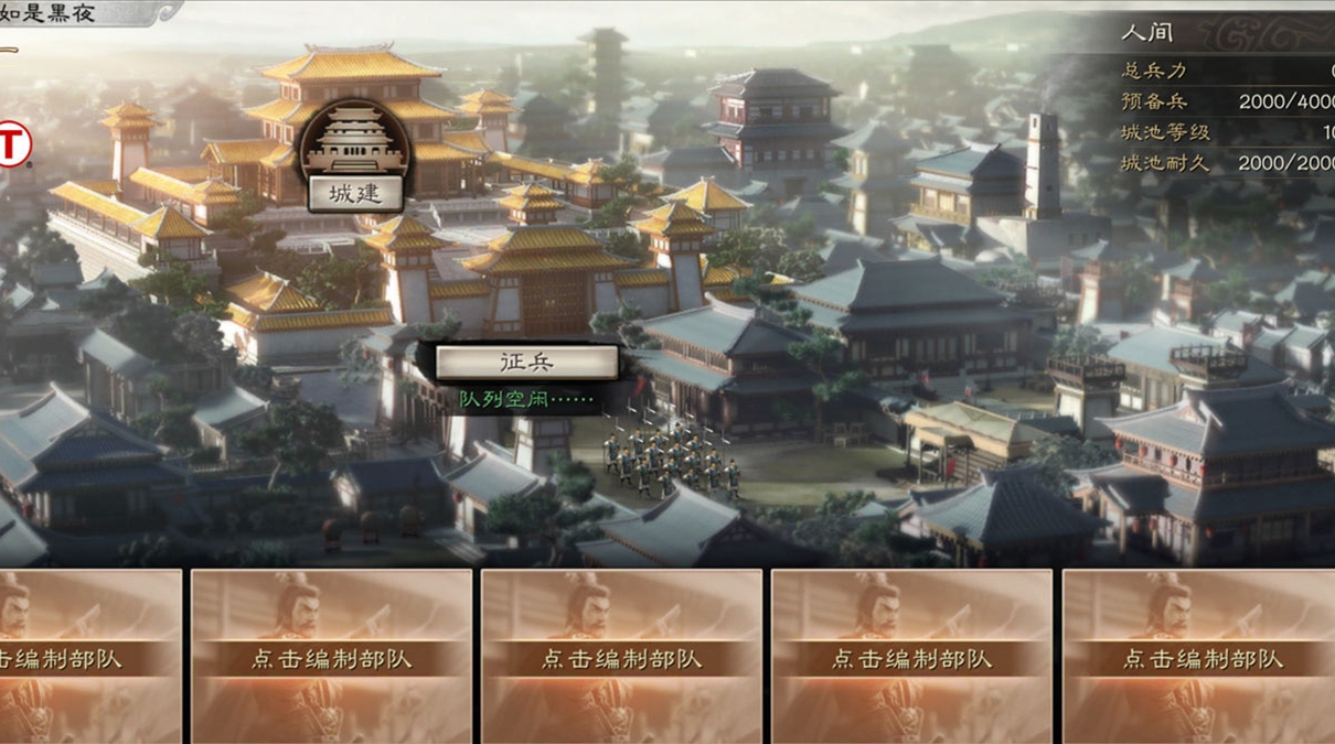 三国志战略版太史慈兵书学习什么