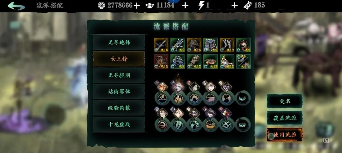 影之刃3无尽深渊怎么解锁