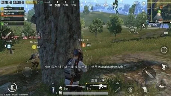 绝地求生端游步枪怎么开自动 绝地求生端游步枪怎么开自动