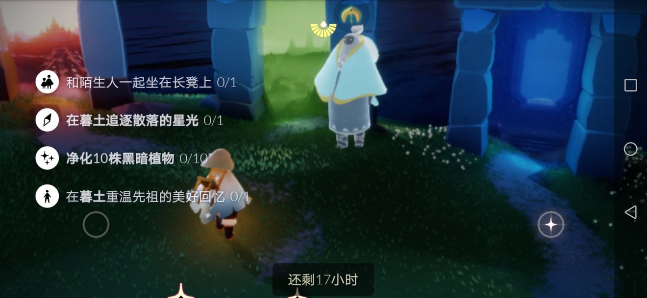 光遇如何获得更多的永久光之翼