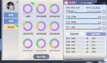 诛仙手游新月宝鉴在哪里 诛仙手游新月宝鉴在哪里