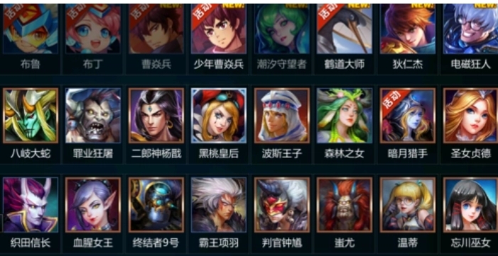 英魂之刃宙斯怎么玩