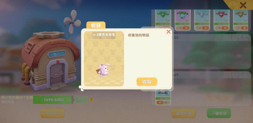 摩尔庄园怎么切换回初级鱼竿
