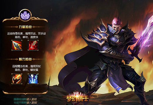 全民奇迹2精灵商城怎么获得
