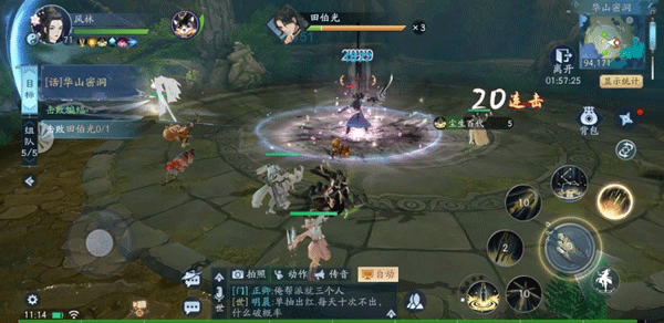 新笑傲江湖达摩天赋怎么点