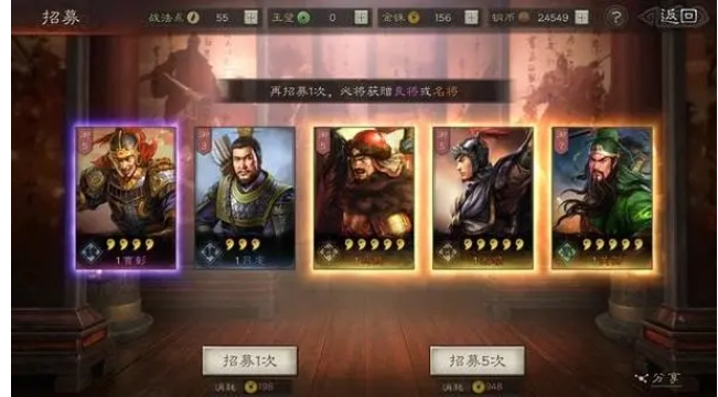 三国志战略版天水枪强度如何