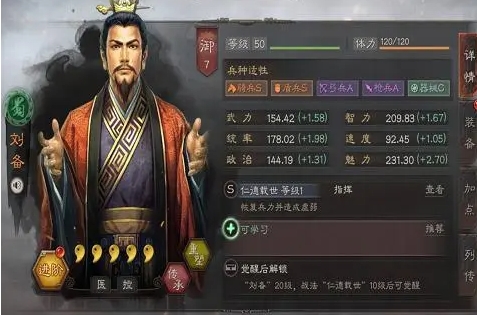 三国志战略版邓艾震慑枪如何组