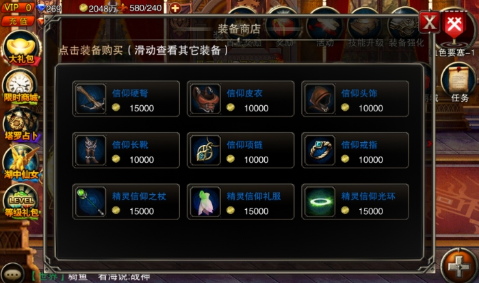 王者之剑2天赋怎么加点