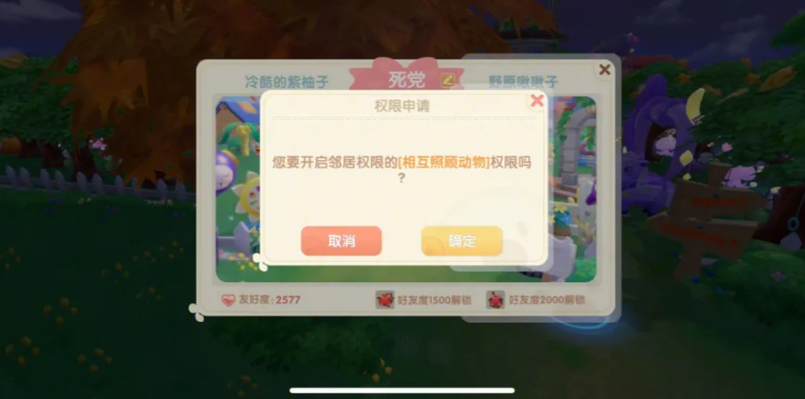 摩尔庄园勇士铠甲怎么获得