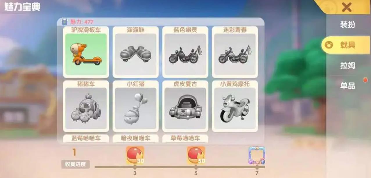 摩尔庄园薰衣草种子怎么买