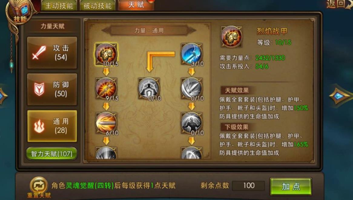 全民奇迹怎么合成果子 全民奇迹怎么合成果子