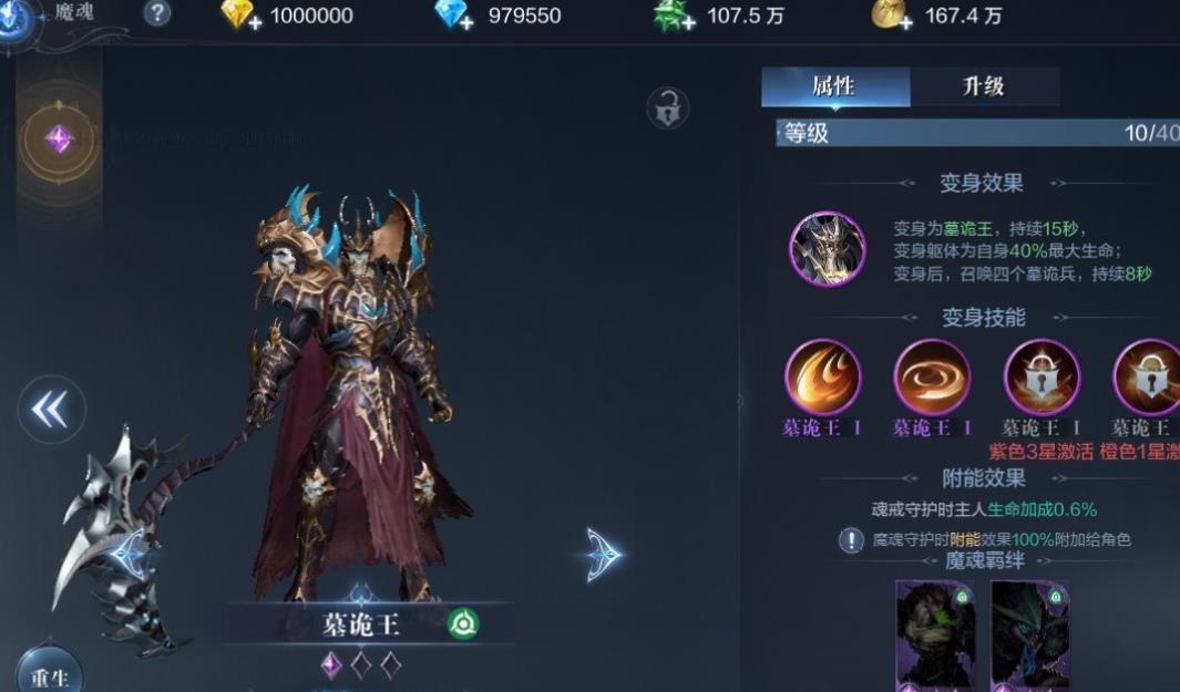 全民奇迹怎么合成果子 全民奇迹怎么合成果子