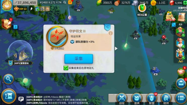 万国觉醒远征70关怎么过