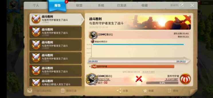 万国觉醒远征70关怎么过