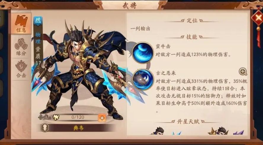 少年三国志跳舞怎么跳