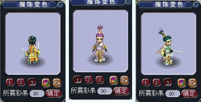梦幻西游剧情点遗忘需要什么