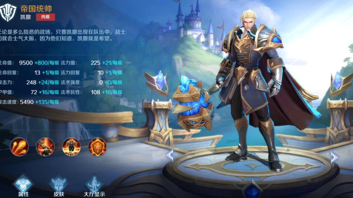 战争怒吼如何开局
