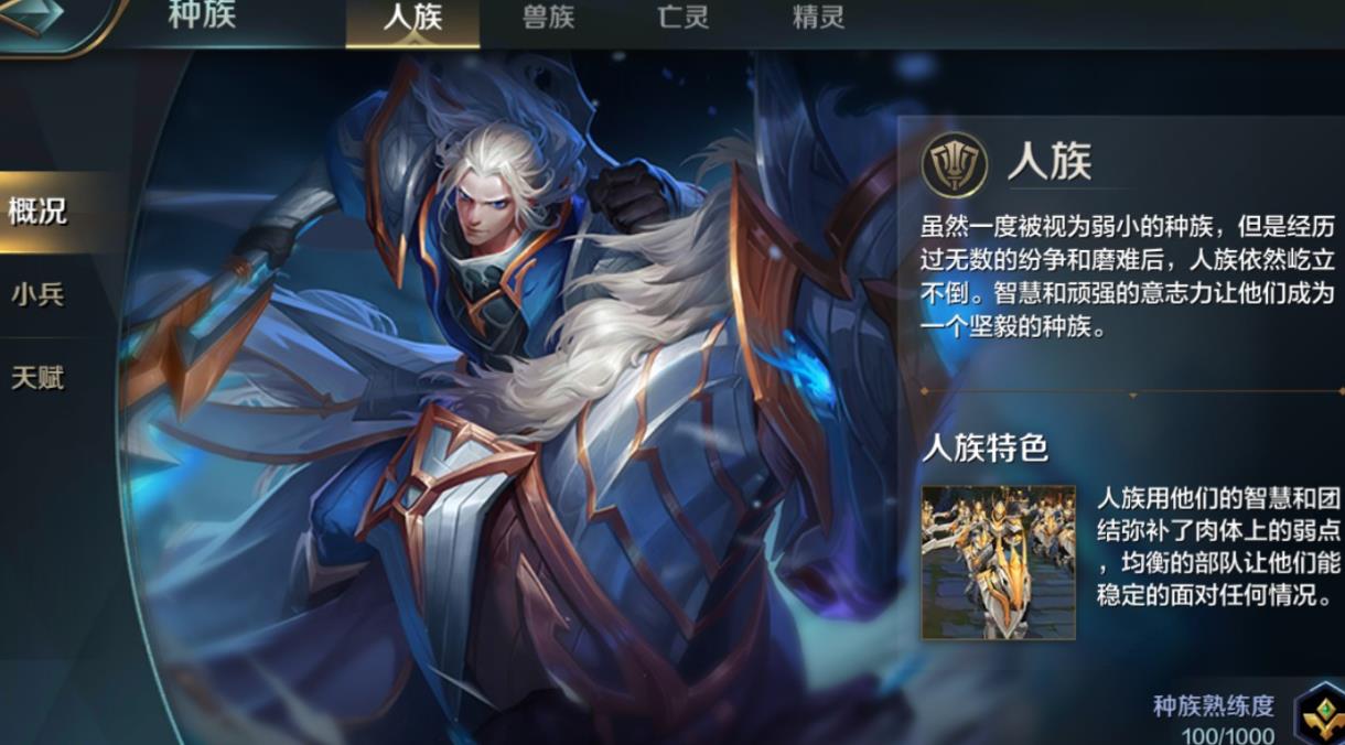 战争怒吼如何开局