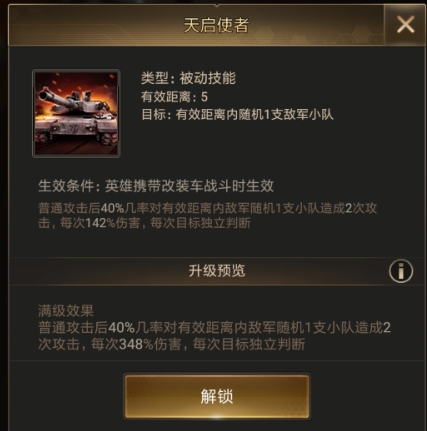 守望黎明后期玩什么职业好一点 守望黎明后期玩什么职业好一点
