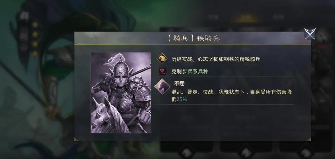 率土之滨sp司马懿和张飞哪个好