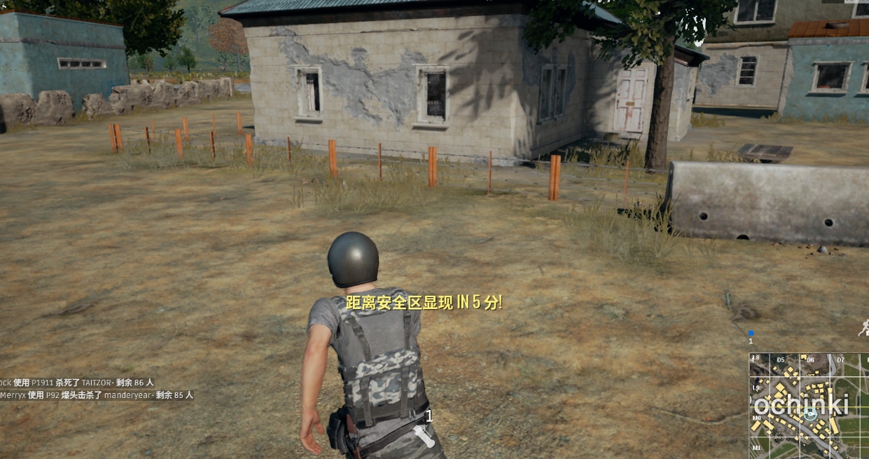 绝地求生大逃杀8倍狙击镜在哪里