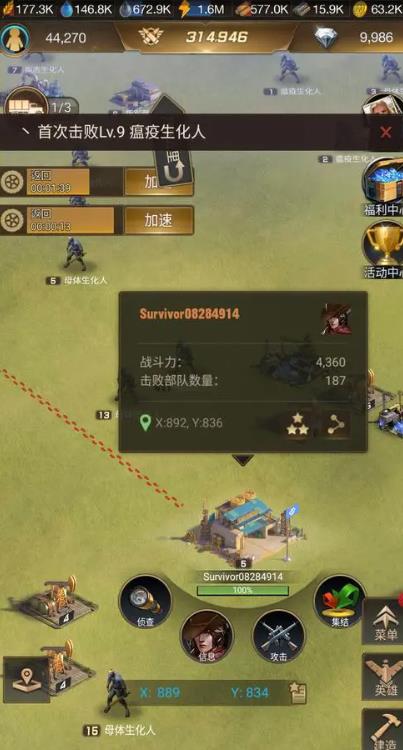 守望黎明怎么出十级兵