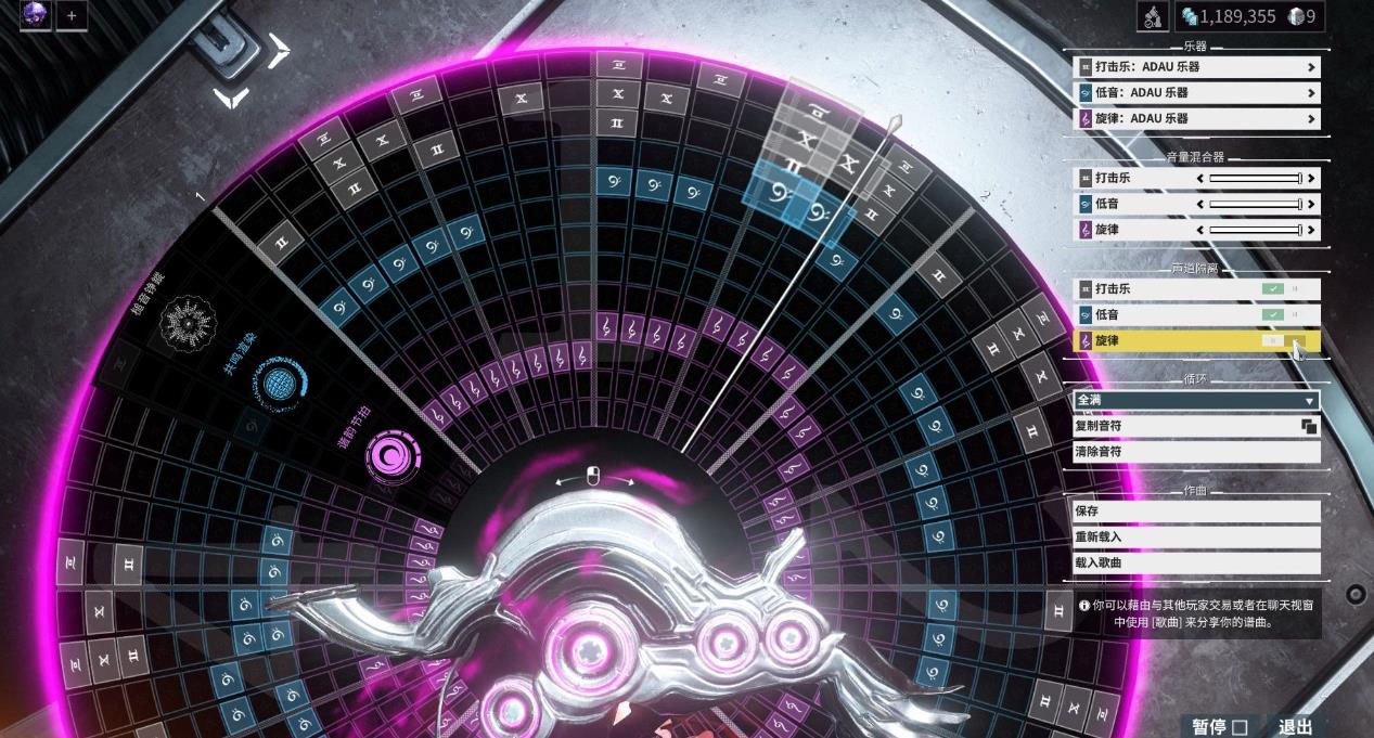 星际战甲dj系统哪里刷