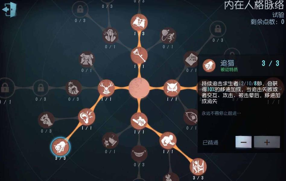 第五人格怎么溜奥利奥