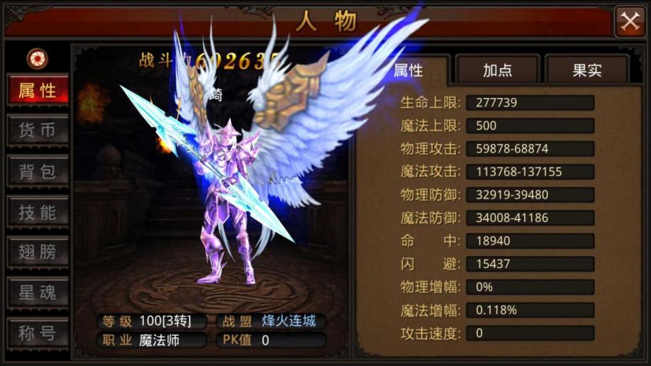 全民奇迹弓箭手强不强