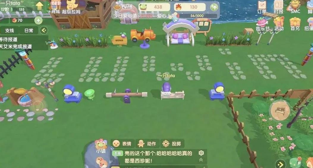 摩尔庄园鸭子怎么喂