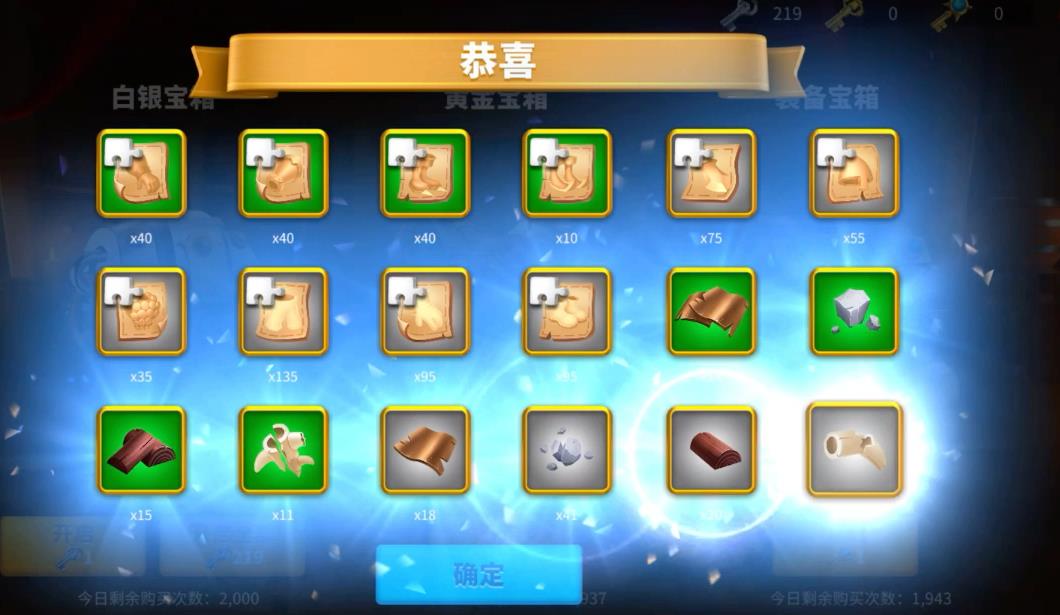 万国觉醒银色钥匙怎么获得