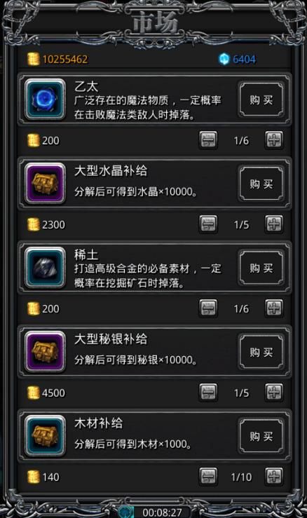 地下城堡3黑暗浆果怎么刷出来