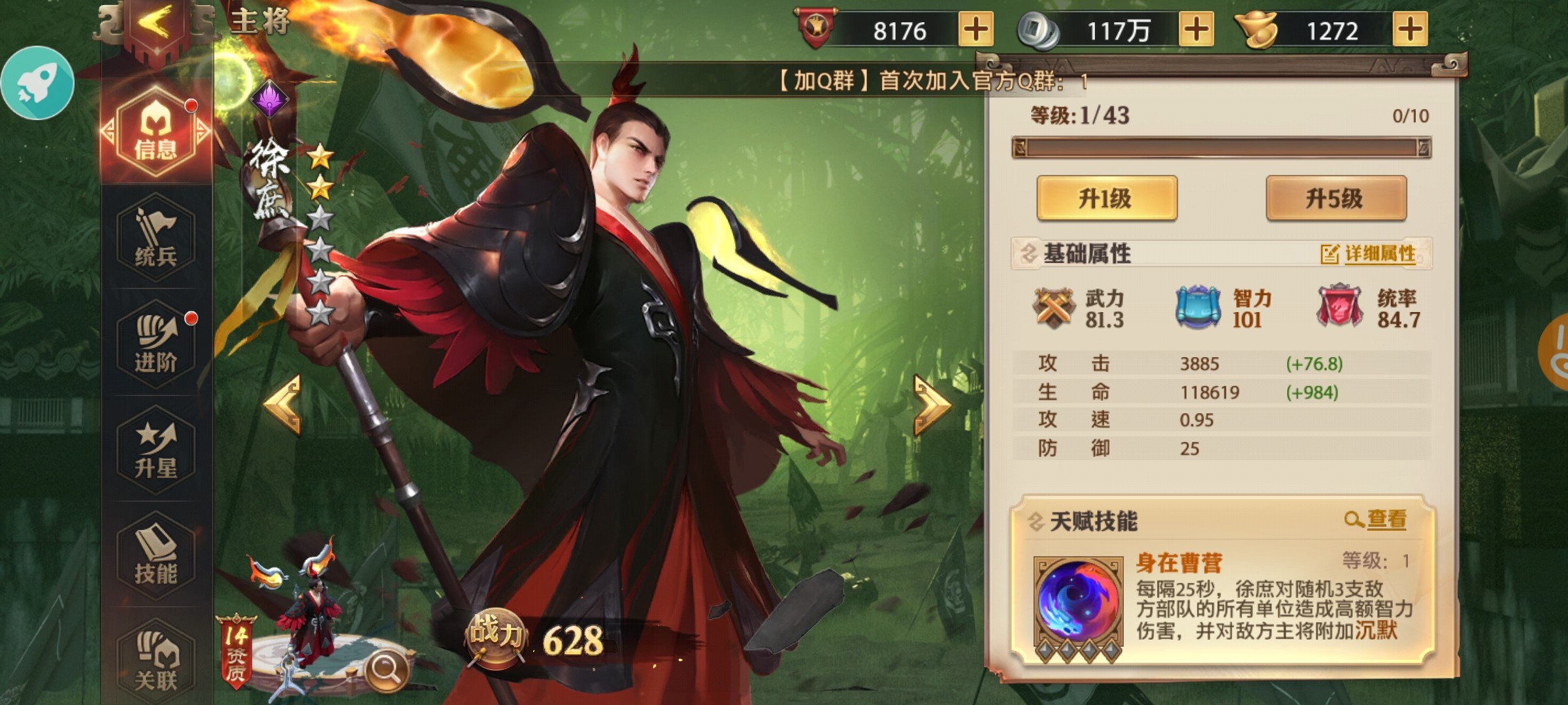 少年三国志2红装备怎么得