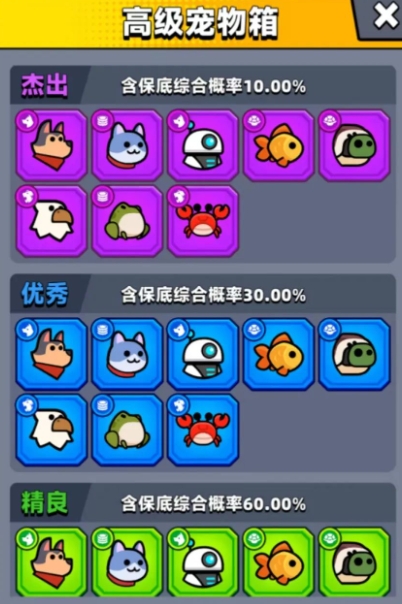 弹壳特攻队7关怎么过