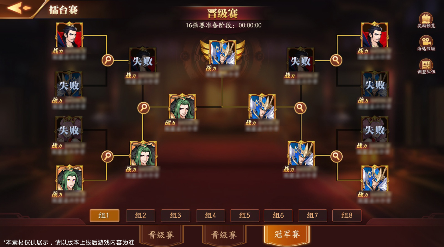 放开那三国3弓弦迸裂怎么打 放开那三国3弓弦迸裂怎么打