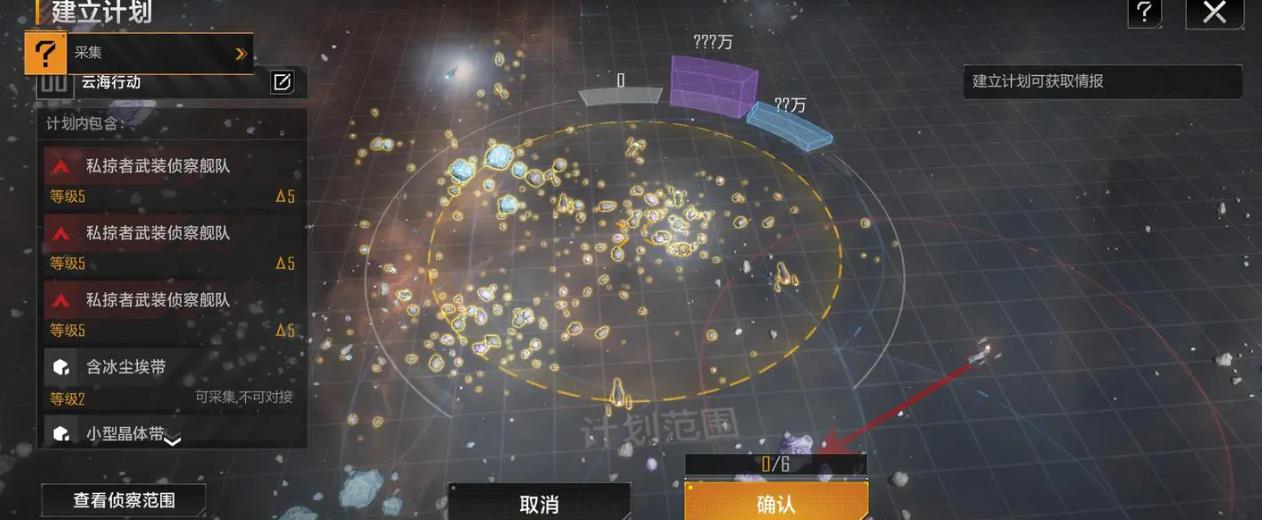 无尽的拉格朗日怎样远处采矿